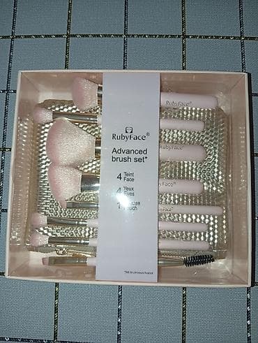 xurma tozu ve bal: Kosmetik dəst, 4 məhsul — 1