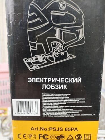 мужские спортивные костюмы брендовые бишкек: Teze made sweden — 5