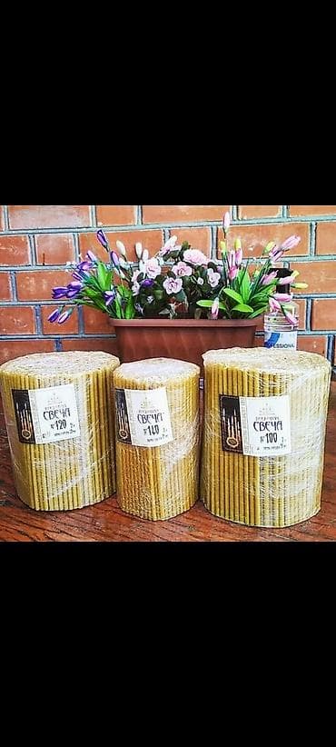 qara sam yandirmaq: Şam Slindrik, Arı mumu — 3