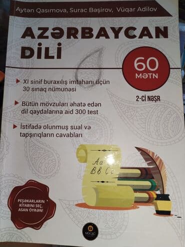 kimya 7 ci sinif dərslik pdf yukle: Azərbaycan dili 60 mətn 11 ci sinif — 1