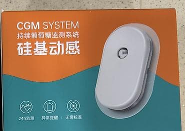 Qlükometrlər: CGM SYSTEM – Davamlı Qlükoza İzləmə sistemi Məhsul təsviri: - Bədənə — 1