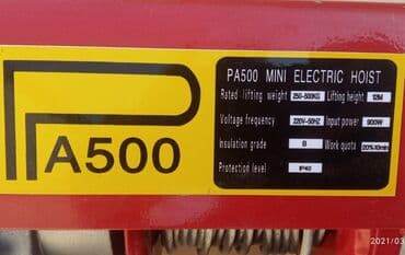 Dekorativ divar panelləri: Elektrikli tal 500kg — 4
