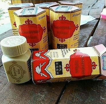 merz vitamin: Samyunwan 🌺Tebii tərkibli kapsullar Samyun Wan çoxlarının — 4