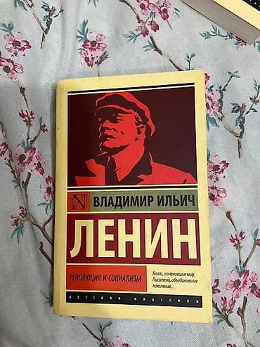 толстой: Rus dilində kitablar dəsti Dəstdə olanlar: - Andjey Sapkovski – — 4