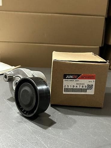 qazel mator: 25194788 – Çöl remen roliki (komplekt) * 55567067 * 25184782 * VKM — 1