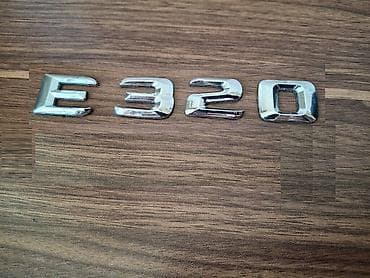 mersedes karopka: E320 xrom emblem/dekal - Avtomobil üçün “E320” arxa qapaq/baqaj — 1