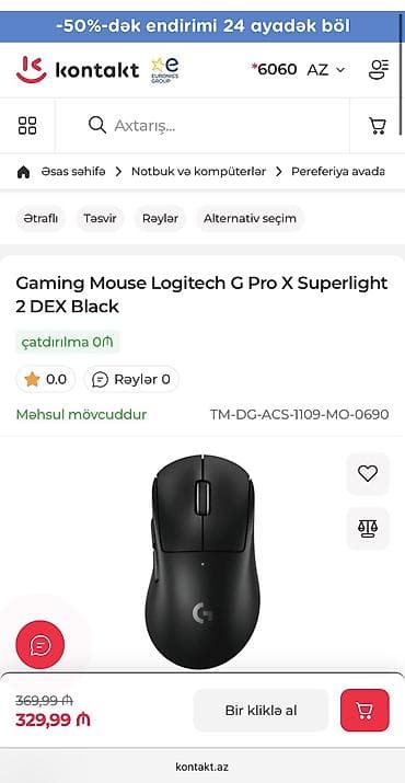 komputer korpus: Logitech Pro X Superlight 2 DEX Lightspeed 8 kHz. Топовая — 8