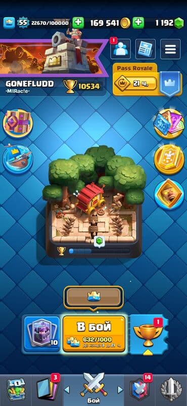 CD, DVD disklər və kassetlər: Clash Royale oyunu üçün hesab - Kral Səviyyəsi: 55 (22670/100000 — 1