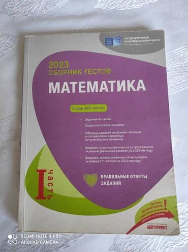 natiq vahidov azerbaycan dili 11 ci sinif pdf: Test toplusu — 3