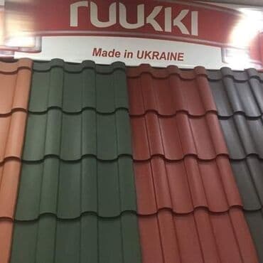 demir siferin qiymeti: Metal dam örtükləri — 13