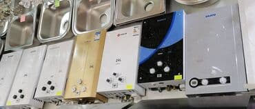 qazla su qızdırıcıları: Qazla işləyən su qızdırıcıları – müxtəlif modellər və həcm seçimləri — 4