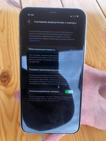 15 pro maxs: IPhone 11, 128 GB, Ağ, Face ID — 6