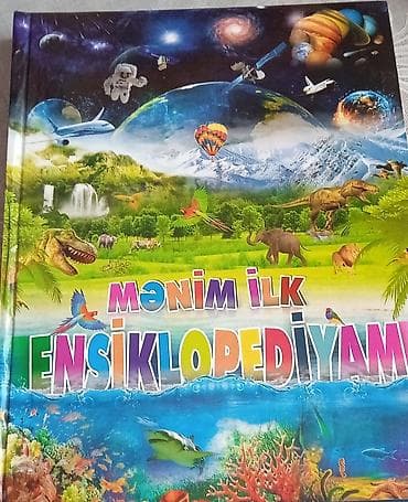 Məhsul: “Mənim İlk Ensiklopediyam” uşaq ensiklopediyası - Uşaqlar — 1