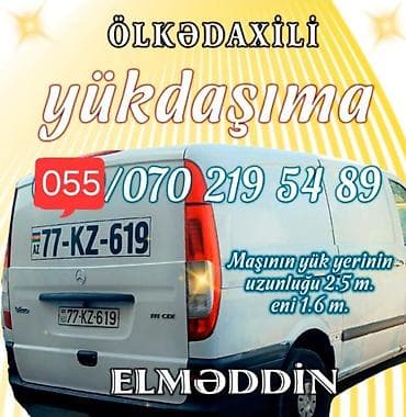 icarə avtomobillər: Mikroavtobus — 1