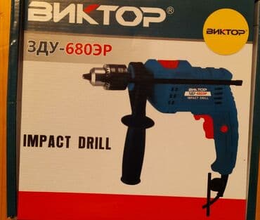 balakən kərpic zavodu: Drel yeni keyfiyyətli təmiz mis sarğı ilə yeni 680w yeni — 1