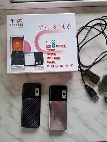 telefon girovu: Telefon iksi birlikde 15 manat — 6