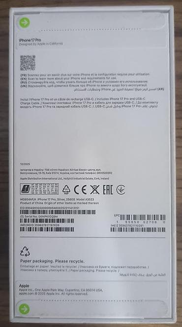 xiaomi note 9t: IPhone 17 Pro, 256 GB, Gümüşü — 1