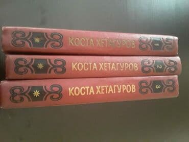 книги на английском бишкек: Книги Ч.Айтматова и другие. Чтобы посмотреть все мои объявления — 6