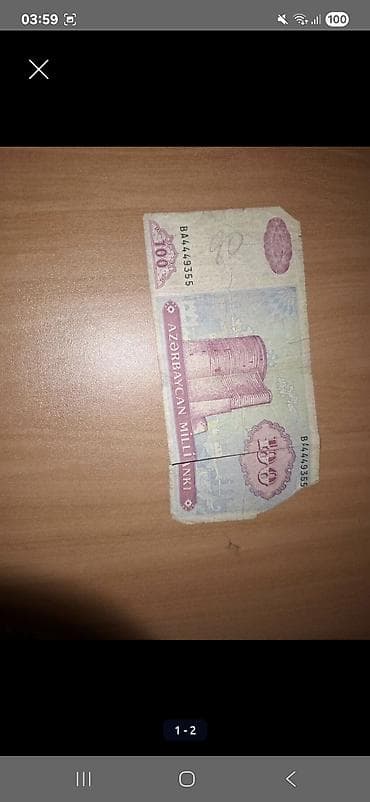 kohne pullarin satisi: Kolleksiya üçün kağız pullar dəsti - Səudiyyə Ərəbistanı 1 riyal — 4