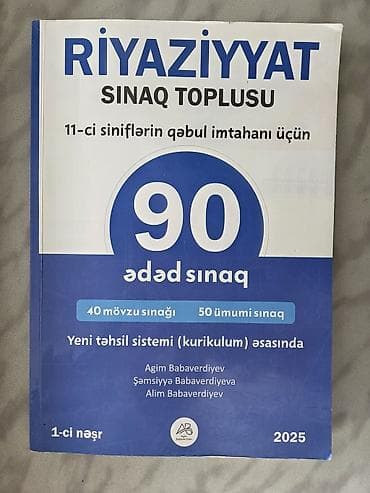 Riyaziyyat Sınaq Toplusu – 11-ci siniflərin qəbul imtahanı üçün — 1