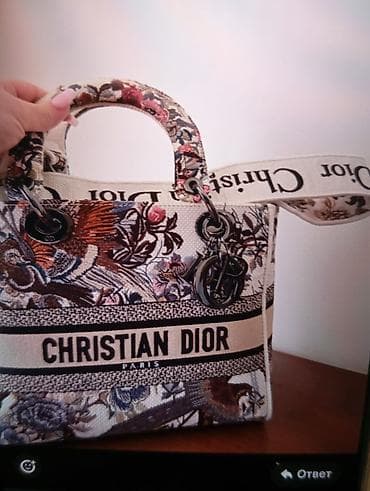 https smart ady az: Əl çantası, Christian Dior, İşlənmiş — 2