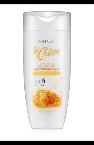 biocos krem haqqinda: Həcim 250 ml Dəniz qədər zəriflik! Dəniz qədər şövq! Dəniz qədər həzz! — 1