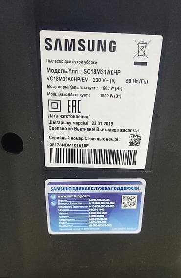 Tozsoranlar: Tozsoran Samsung VC18M31B0HN/EV Cyclone force Anti-tangle ilə - daimi — 8