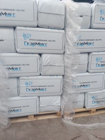 Bitki dərmanları: Torflu qidalandırıcı substrat, bitkilərin əkilməsi və yetişdirilməsi — 6