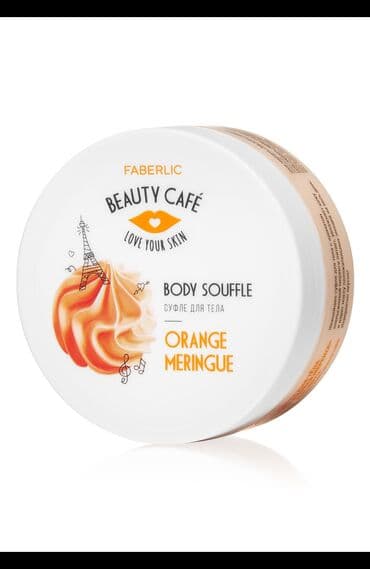 savis kremi haqqinda: Pambıq şəkər və merengi notları çərçivəsində şirəli bir sitrus meyvəsi — 1