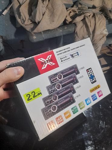 Аудиотехника: Магнитола, AUX — 5