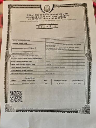 mx group inşaat: 6 sot, Tikinti, Mülkiyyətçi, Kupça (Çıxarış) — 4