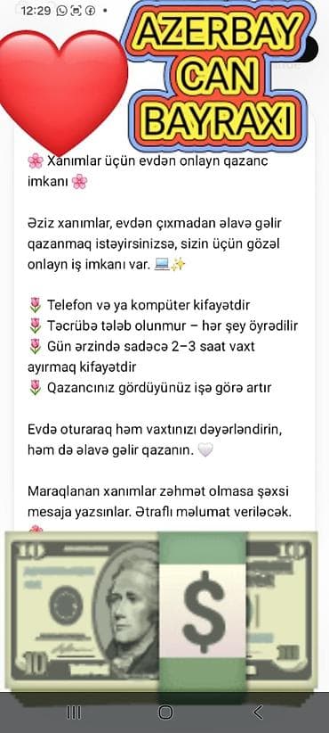 telebelere iş: Ofis menecer, katib, Təcrübəsiz, Natamam iş günü — 1