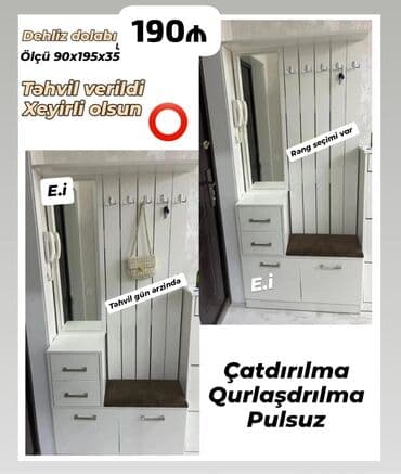 əşyasız kirayə evlər: Yeni, Dəhliz dolabı — 1