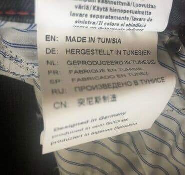 İdman dəstləri: Cins şalvar, S — 4