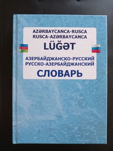 hicbir karsilasma tesaduf degildir: Məzmunca müxtəlif janrlardan ibarət kitab dəsti Hər bir kitab 50 % — 5