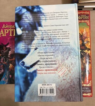 harry potter eynekleri: Cildlənmiş fantaziya kitab seriyası, parlaq üzlükləri və — 11