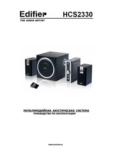 islenmis kalonka satisi: Yeni Edifier Kolonka, Növ - Smart, rəng - Qara — 8