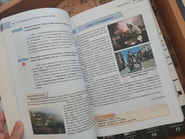 rus dili 10 cü sinif metodik vesait pdf: Bu dərslik 10-cu sinif şagirdləri üçün nəzərdə tutulmuş Rus dili — 3