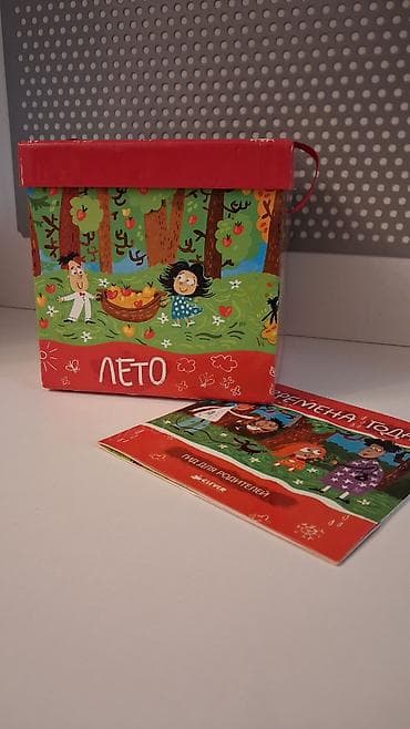 lazer oyuncaq: Развивающие пазлы, времена года. В одной большой коробке еще 4 — 10