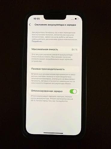 işlənmiş iphone 13 pro: IPhone 13 Pro, 256 GB, Graphite — 5