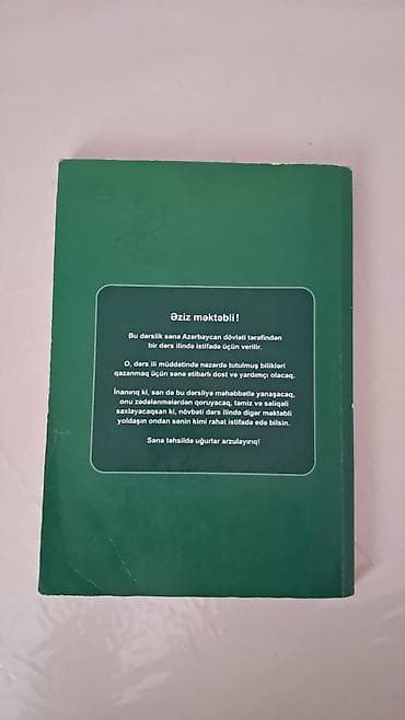 книги по биологии: Məhsul: Biologiya dərslikləri dəsti - 6-cı sinif “Biologiya – Dərslik” — 3