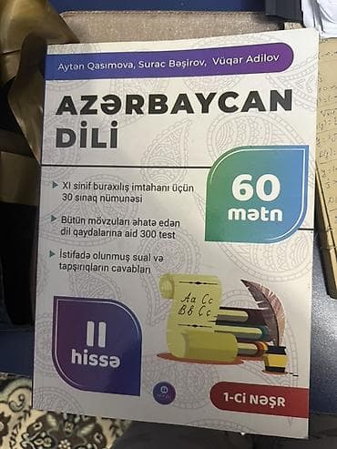 10 cu sinif kitabları: Məktəb dərslikləri və hazırlıq vəsaitləri dəsti Tərkib: - Biologiya — 4