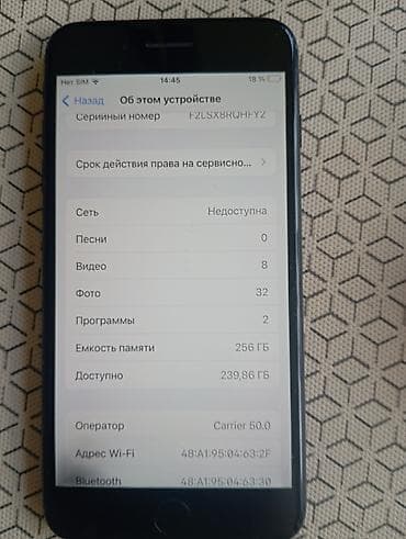 iphone 17 256: IPhone 7 Plus, 256 GB, Jet Black — 3