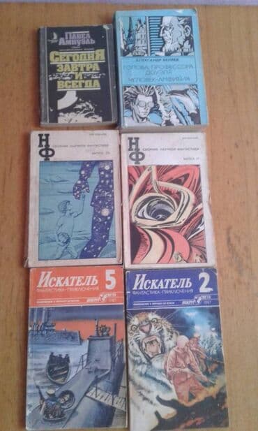 сколько стоит мотоцикл: Продаются разные книги. Одна книга 30 манат — 15