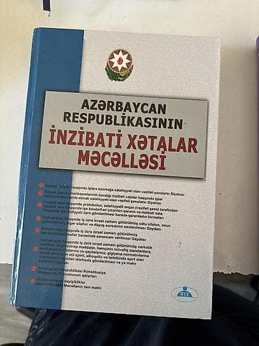 bakavin nədir: Inzibati xetalar mecellesi — 1