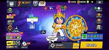 hayday hesab: Brawl Stars hesabı – yüksək səviyyəli hesab : 2018 il - Kuboklar: 93 — 1