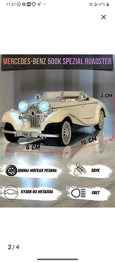 Книги и журналы: Kolleksiya modelləri – Pagani Zonda HP və Mercedes‑Benz 500K Spezial — 4