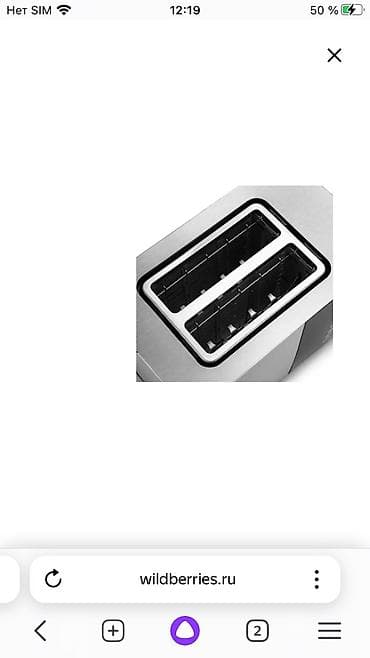 nomre qabi: Toster Kitfort, rəng - Boz, Yeni, Ünvandan götürmə — 4