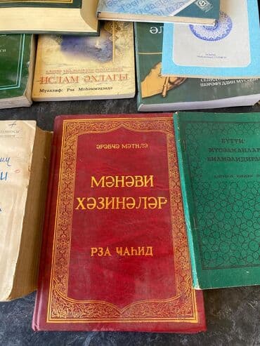 тетради, блокноты, дневники: Dini kitablar — 15