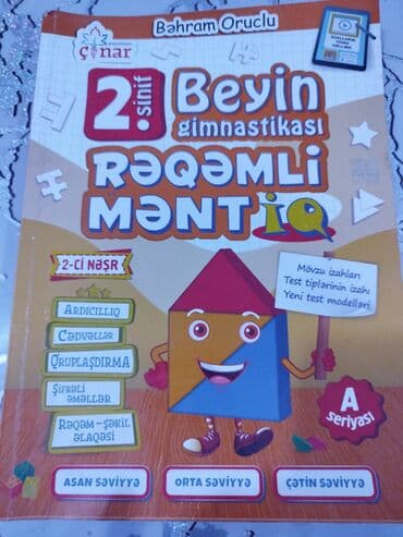 мониторинг 6 класс математика азербайджан: Dərslik və vəsaitlər paketi - Coğrafiya – 6-cı sinif üçün dərslik — 9